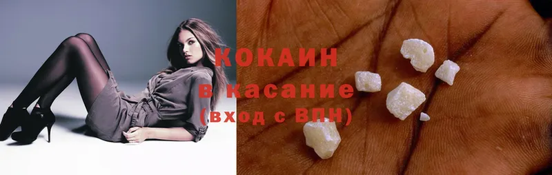 Cocaine Боливия  Кириллов 