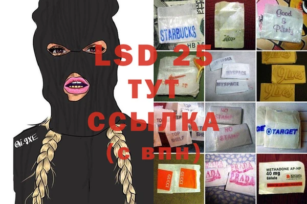 mdma Белокуриха