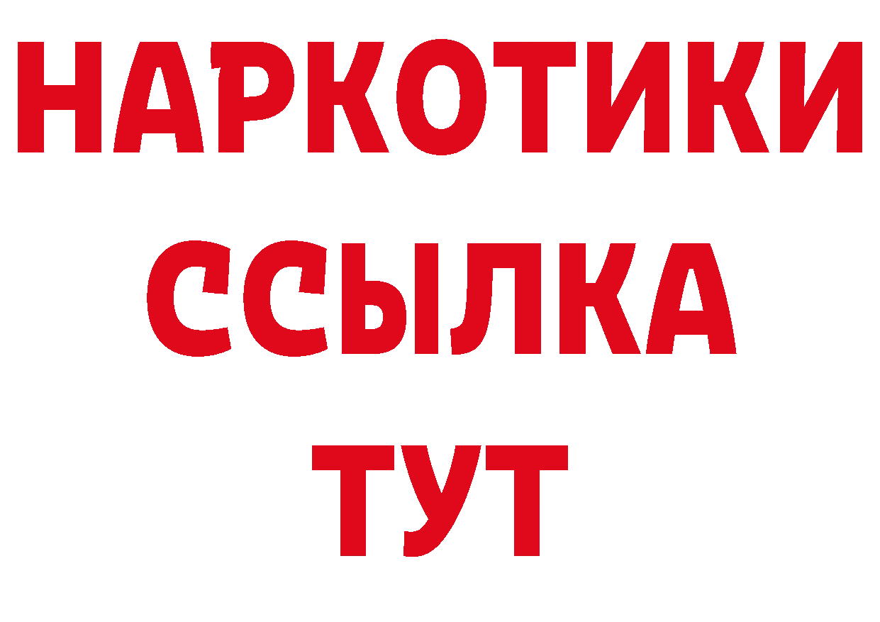 ТГК вейп с тгк рабочий сайт площадка кракен Кириллов