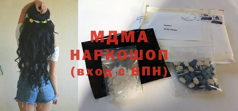 MDMA молли  как найти закладки  Кириллов 